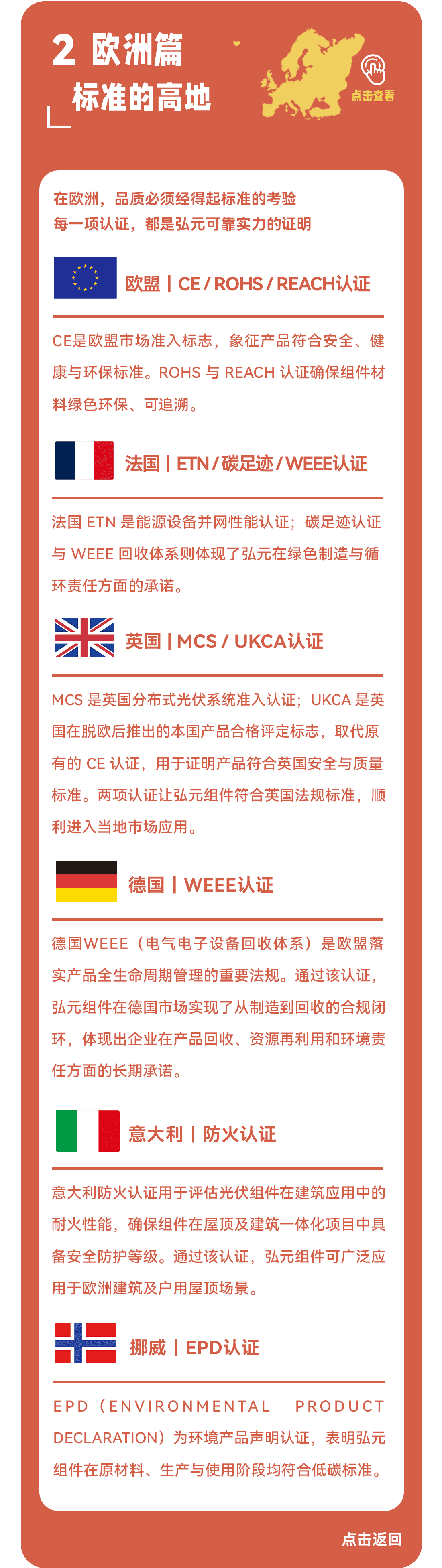 微信图片_20251127_082143_508-9fb98bcef1d84701be44bd642023fd3a