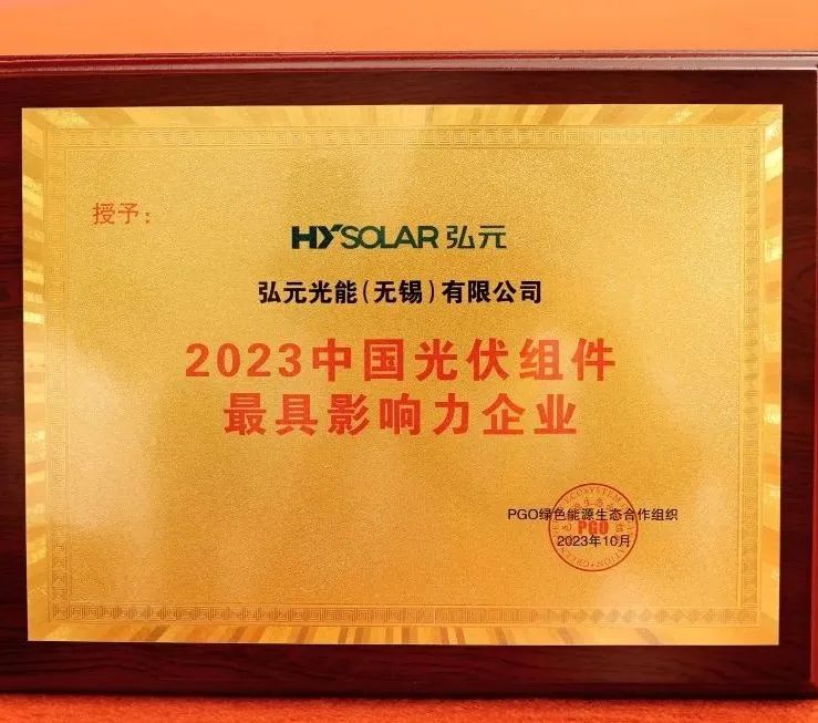 2023122644e98be78a12460fabace15e61a897df