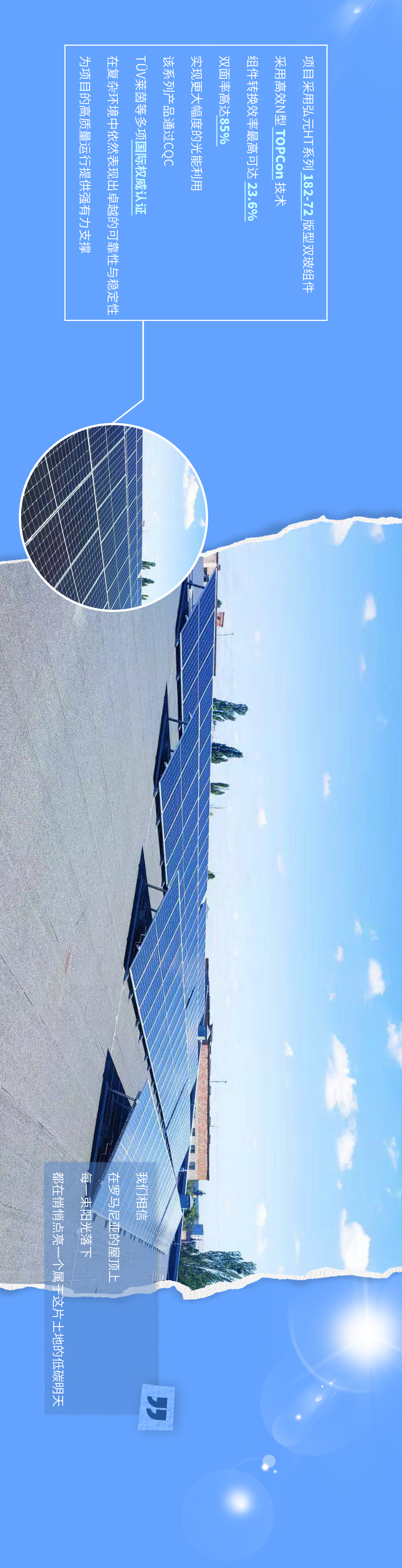 2025073119b7defcf5db4de2b59f81a9212813a2